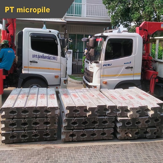 ขายเสาเข็มไมโคไพล์พร้อมส่ง นนทบุรี - พีทีไมโครไพล์ - รับตอกเสาเข็ม นนทบุรี ขายเสาเข็มไมโคไพล์พร้อมส่ง นนทบุรี - พีทีไมโครไพล์ - รับตอกเสาเข็ม นนทบุรี