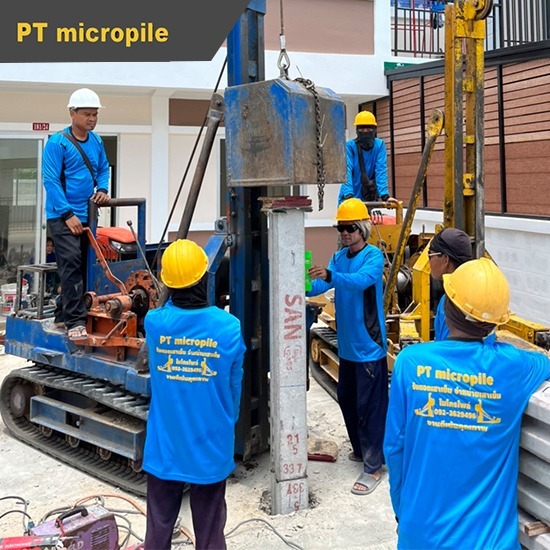 รับเหมาตอกเสาเข็มไมโครไพล์
